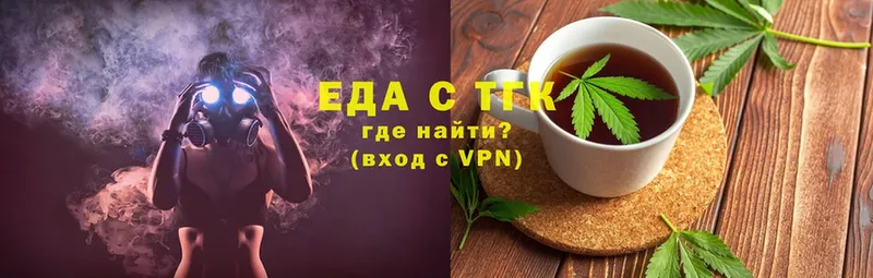 Печенье с ТГК марихуана Ирбит