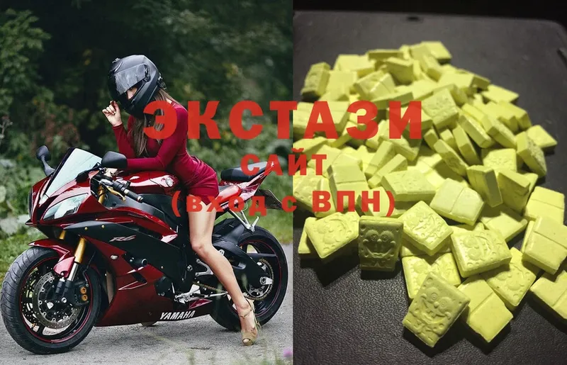 Ecstasy VHQ  хочу   Ирбит 