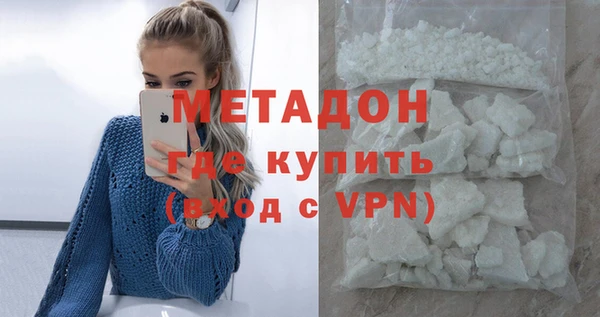 мефедрон VHQ Бугульма