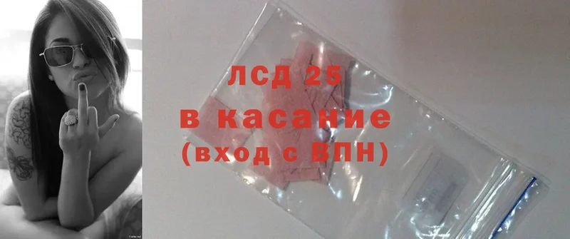 Лсд 25 экстази ecstasy  Ирбит 